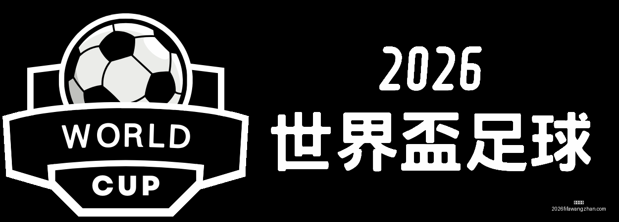 法国队首发,预测,穆阿尼,万博体育,万博体育平台,万博体育App,万博体育下载