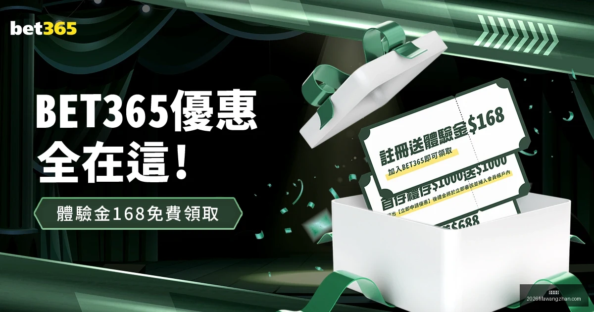 击败快船后,球队跃居积,分榜第二位,万博体育,万博体育平台,万博体育App,万博体育下载