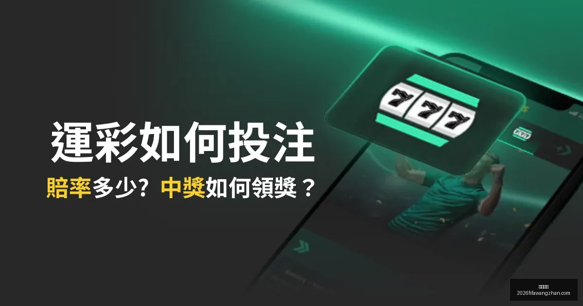 寄语,赛前展望,团队夺冠,万博体育,万博体育平台,万博体育App,万博体育下载
