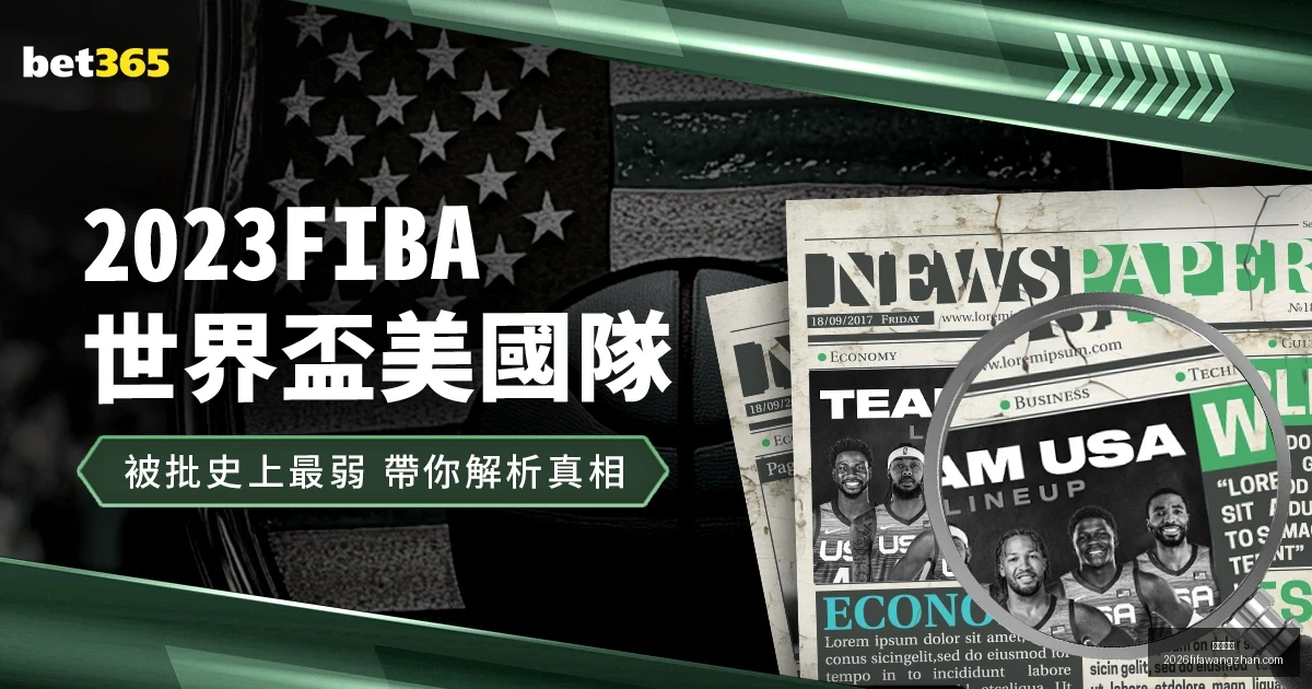 郑钦文分享,年终总决赛,四强晋级心,万博体育,万博体育平台,万博体育App,万博体育下载