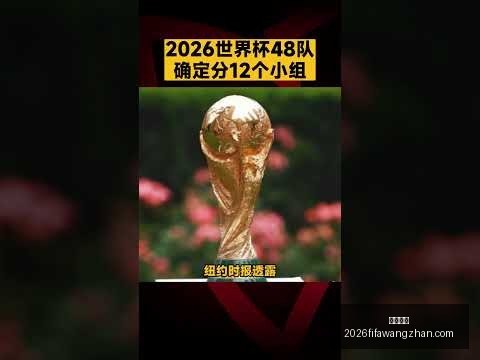 澳超生死战,麦克阿瑟能,否逆境翻盘,万博体育,万博体育平台,万博体育App,万博体育下载