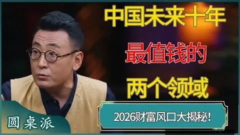 冬奥前夕短道速滑世赛：中国健儿故土决战巅峰
