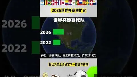 切尔西大胜庆典，古斯托表现卓越独领风骚