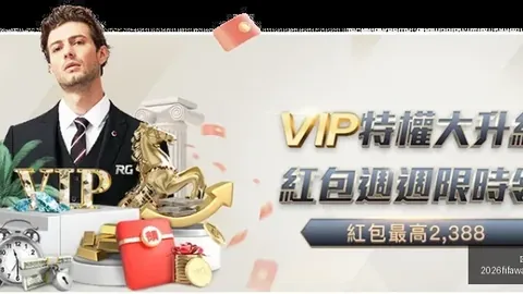 亚冬会焦点：三大项目展现体育强国征程——新华社洞察与预测